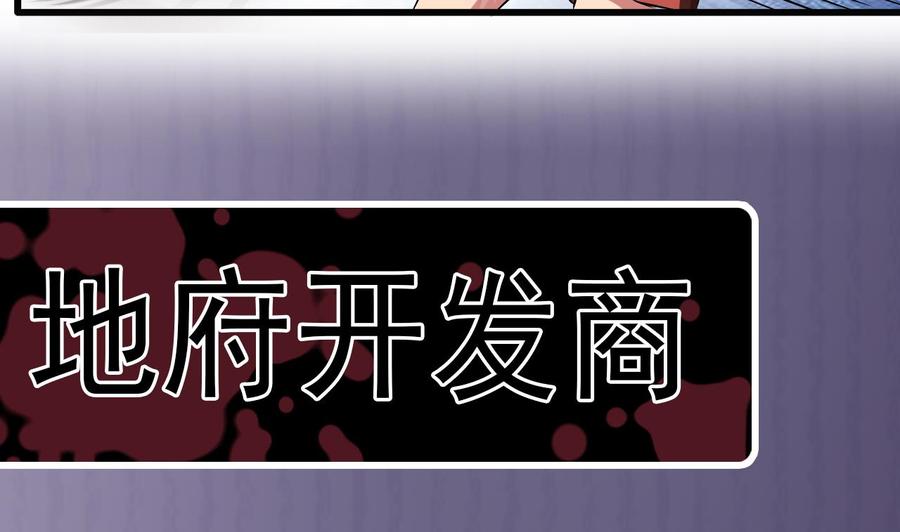 第134话 3对3篮球赛43