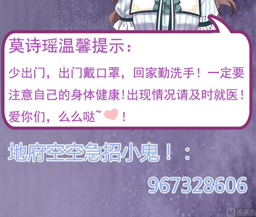 第134话 3对3篮球赛47