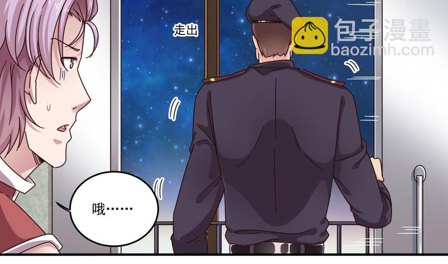 第134话 3对3篮球赛9