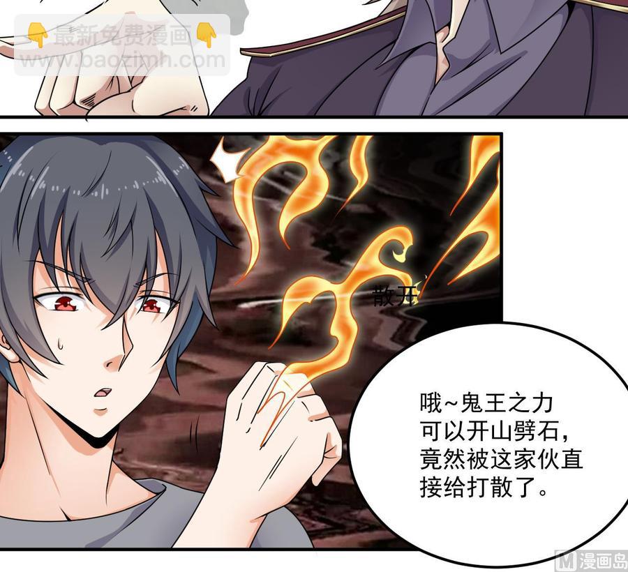 第145话 正面对决17