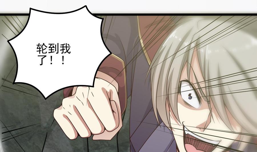 第145话 正面对决18