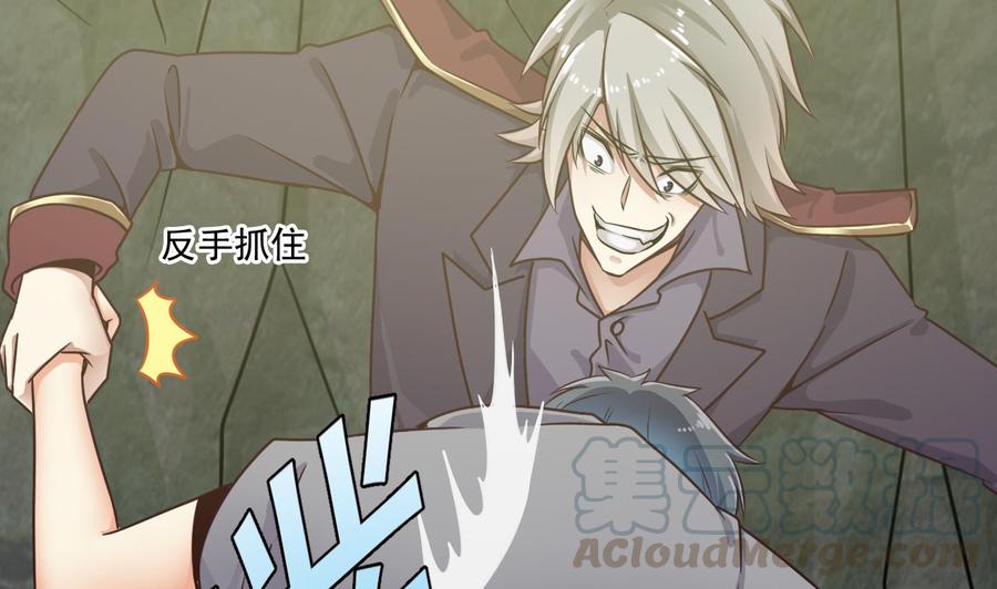 第145话 正面对决21