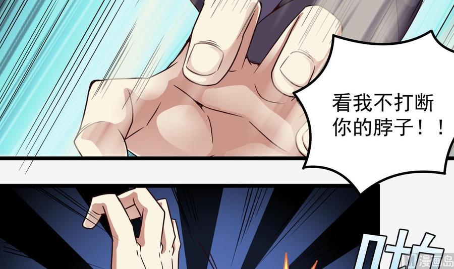 第145话 正面对决29