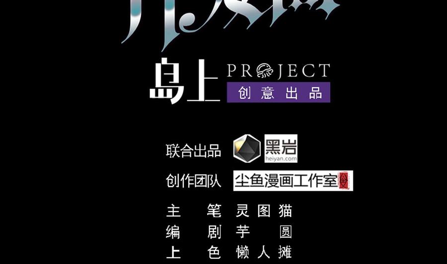 第145话 正面对决3