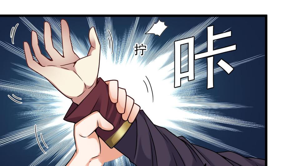 第145话 正面对决33