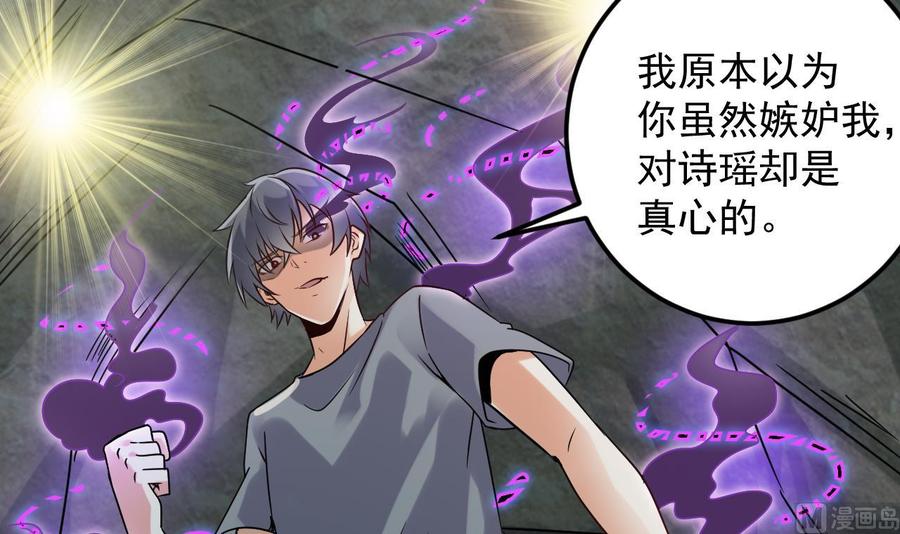 第145话 正面对决38