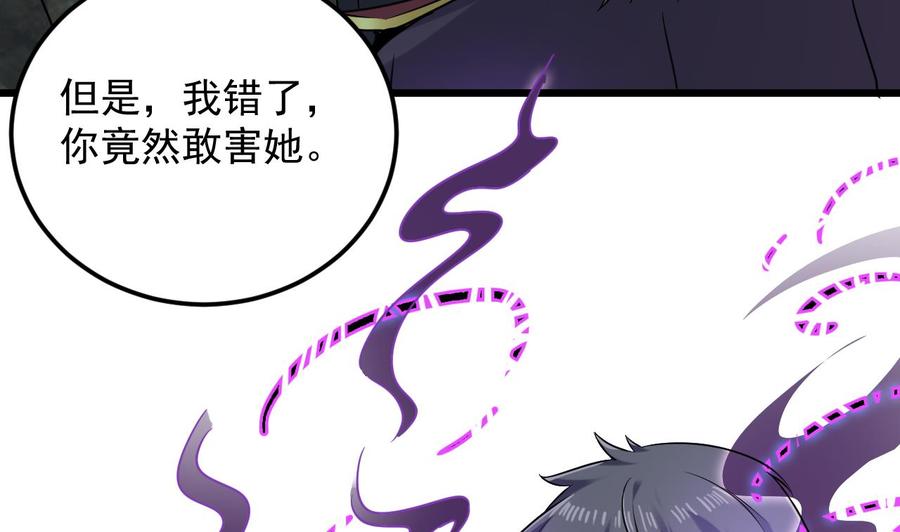 第145话 正面对决40