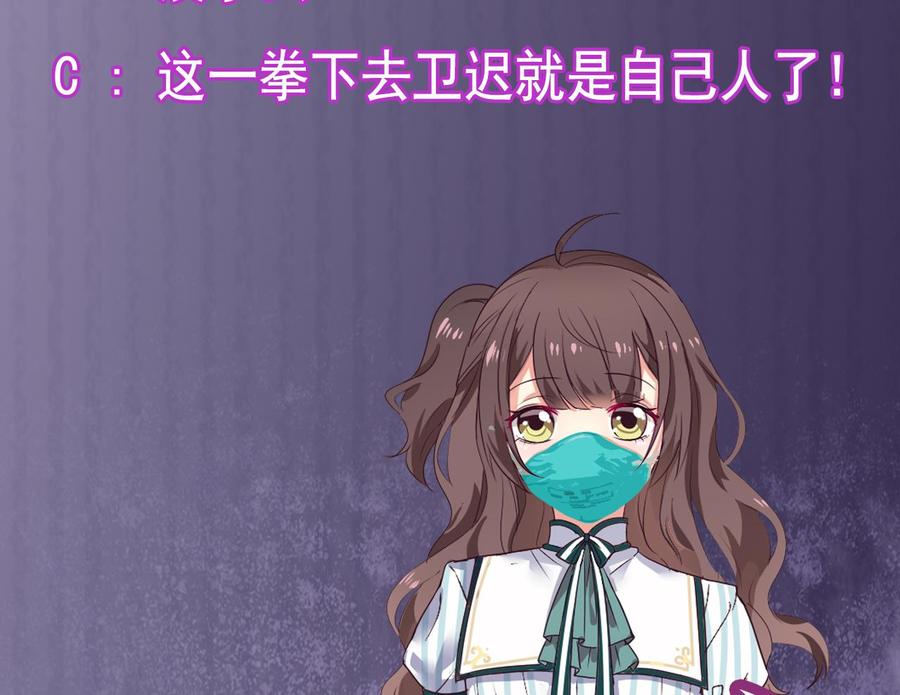 第145话 正面对决46