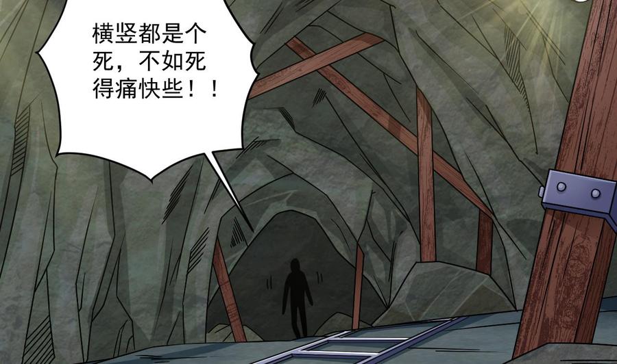 第145话 正面对决6
