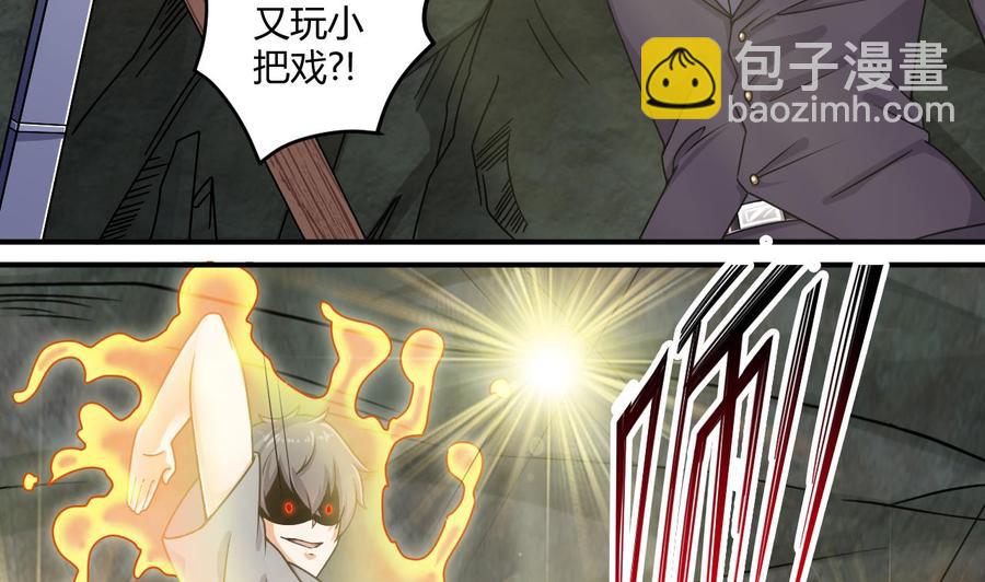 第145话 正面对决9