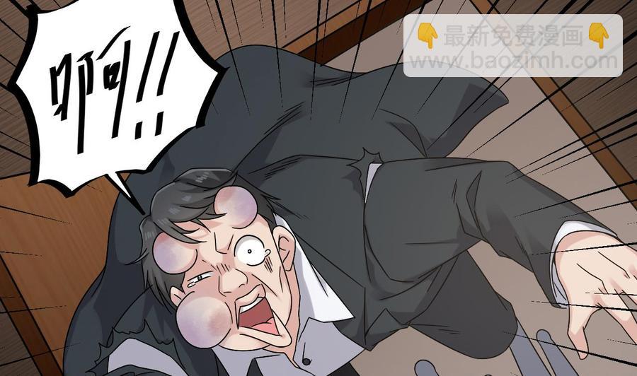 第150话 姚兵送的大礼10