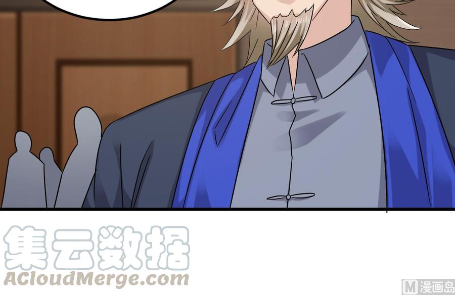 第150话 姚兵送的大礼14