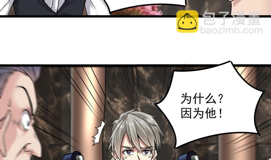 第150话 姚兵送的大礼18