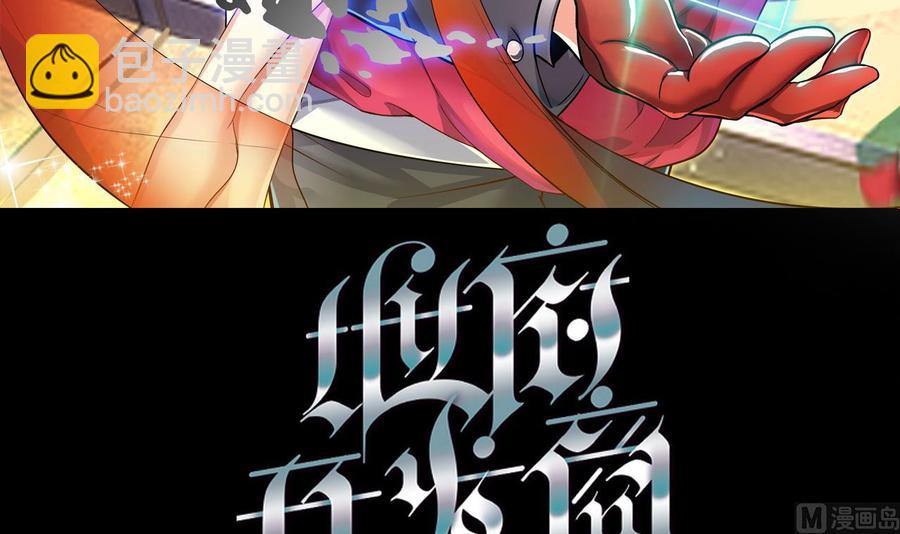 第150话 姚兵送的大礼2