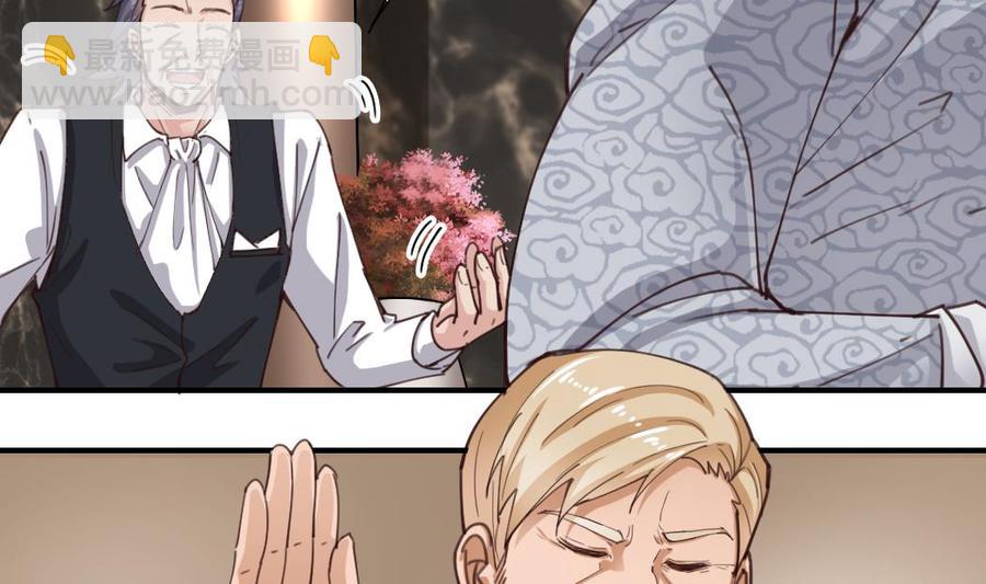 第150话 姚兵送的大礼25
