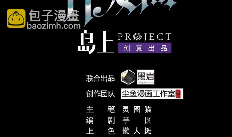 第150话 姚兵送的大礼3