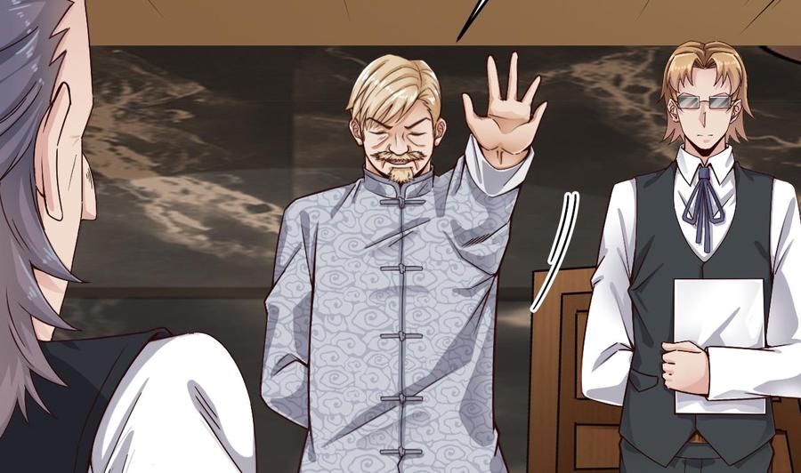 第150话 姚兵送的大礼34