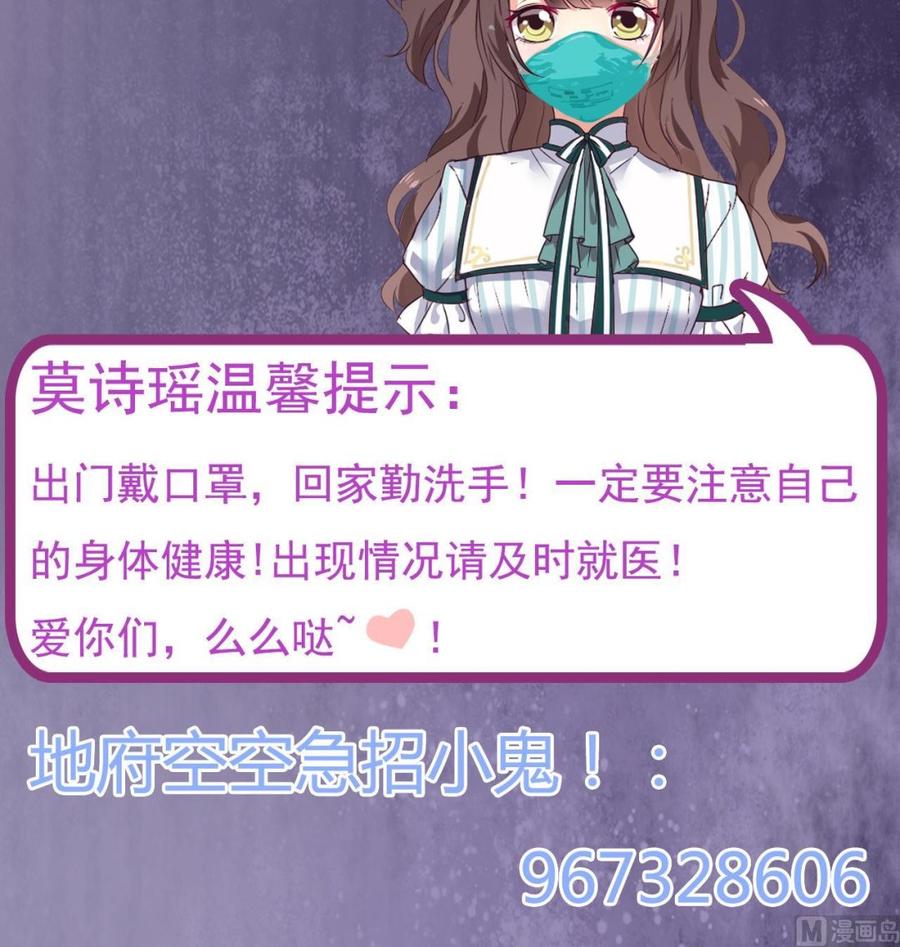第150话 姚兵送的大礼47