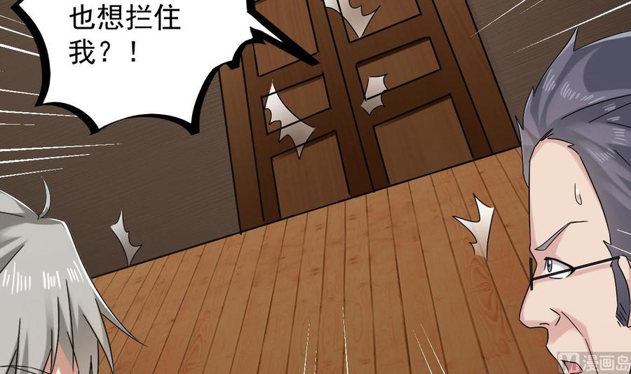 第150话 姚兵送的大礼8