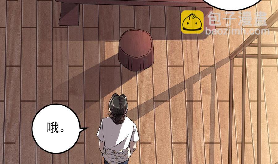 第156话 帮我解惑12