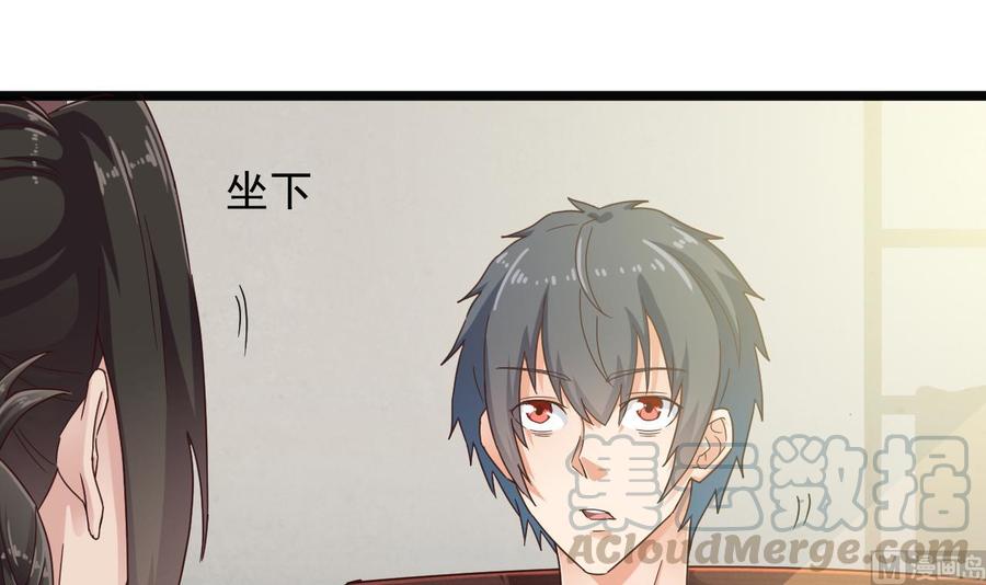 第156话 帮我解惑14