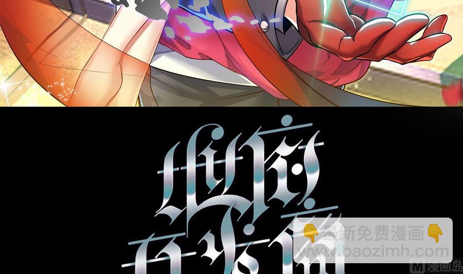 第156话 帮我解惑2