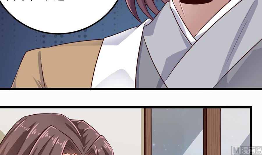 第156话 帮我解惑38