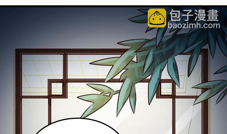 第156话 帮我解惑40
