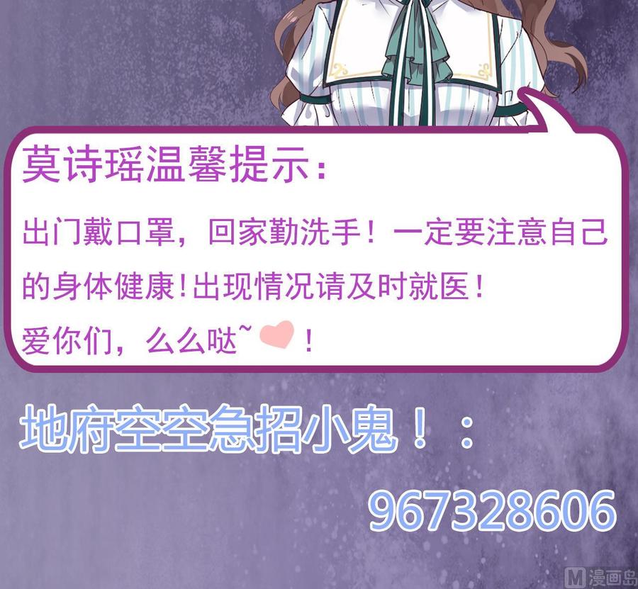 第156话 帮我解惑47