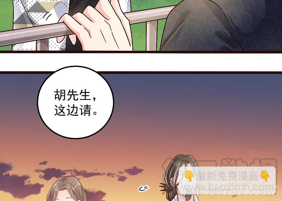 第156话 帮我解惑7