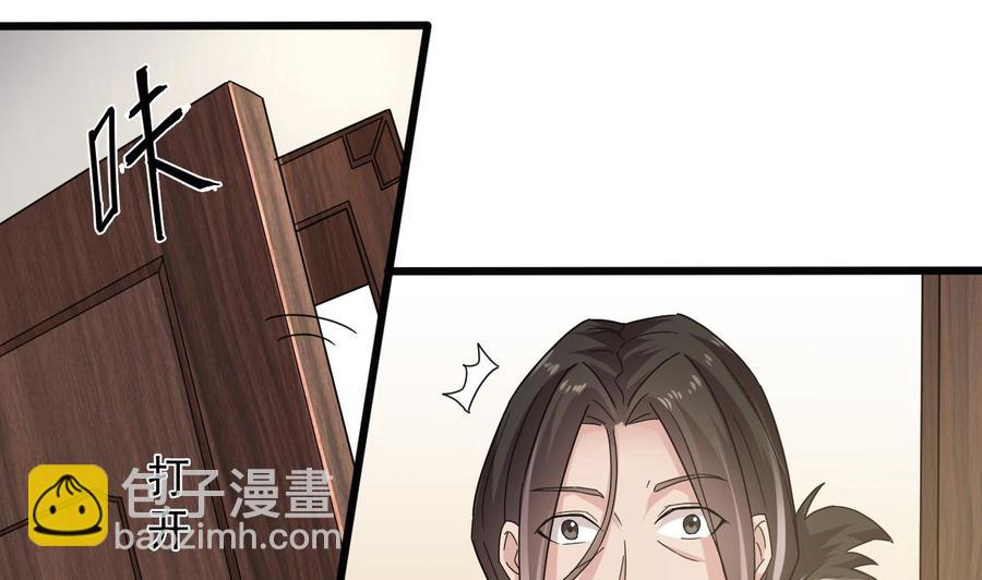 第156话 帮我解惑9
