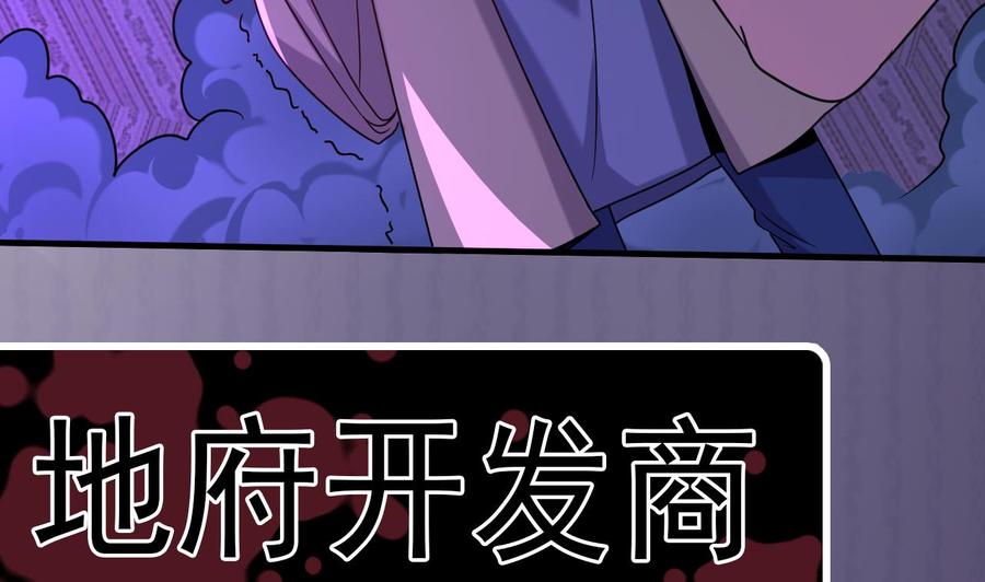 第158话 可算是逮着你了39