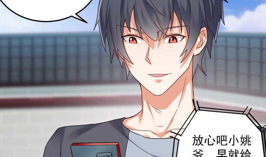 第169话 没教养的家伙13