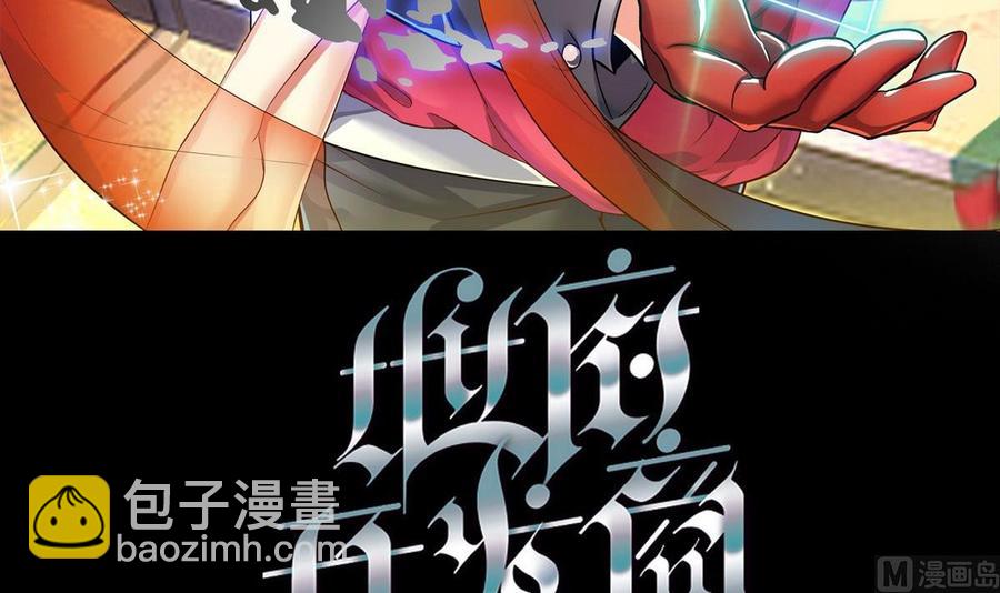 第169话 没教养的家伙2