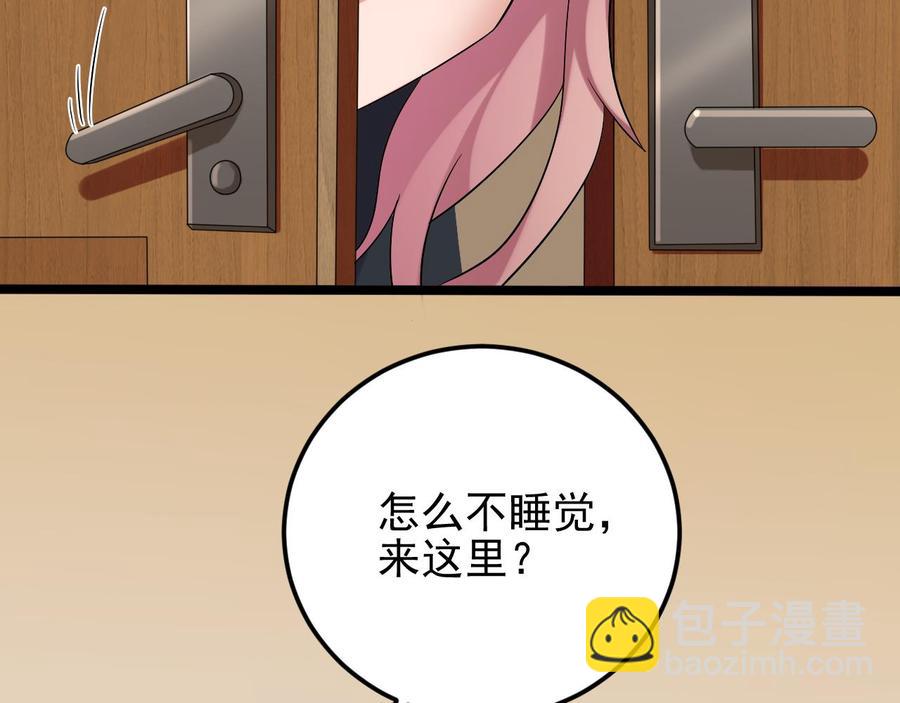 第209话 你背叛我？！15