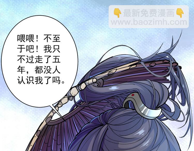 第1话 废物皇子归来！104