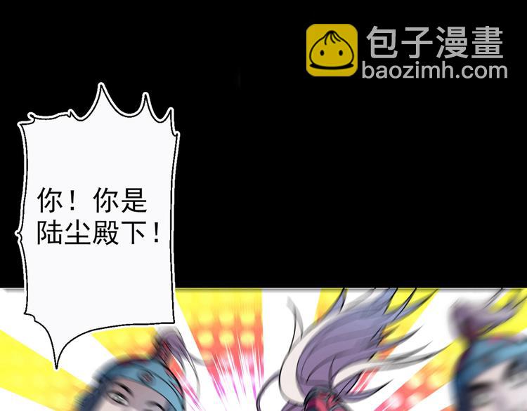 第1话 废物皇子归来！107