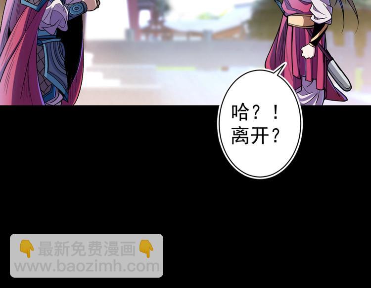 第1话 废物皇子归来！114