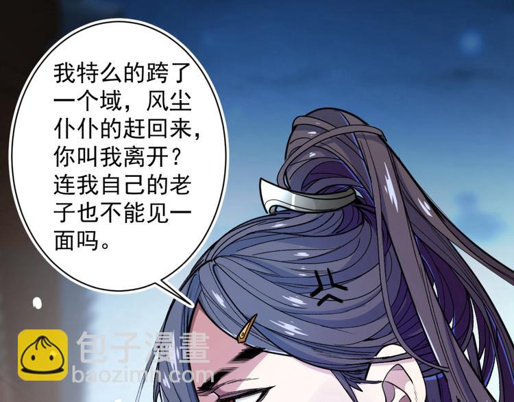 第1话 废物皇子归来！115