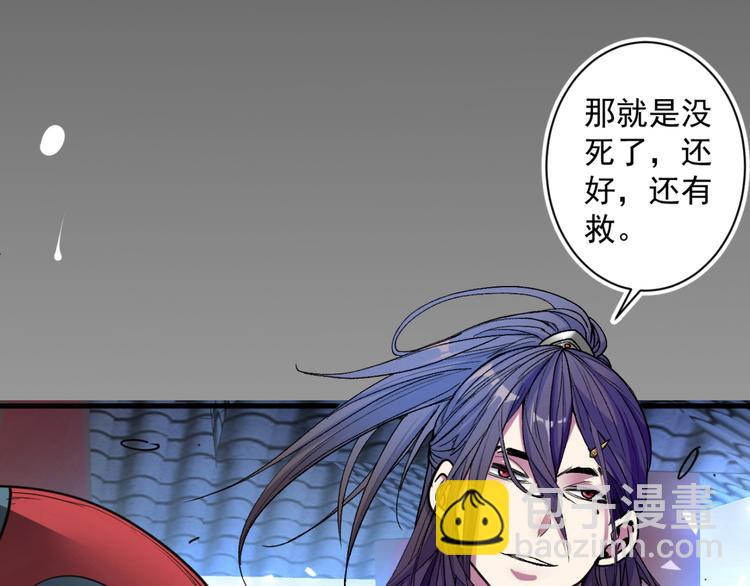 第1话 废物皇子归来！126