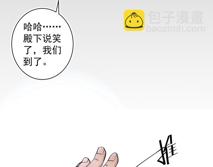第1话 废物皇子归来！129