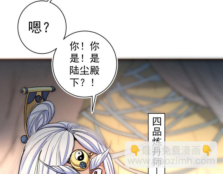 第1话 废物皇子归来！134