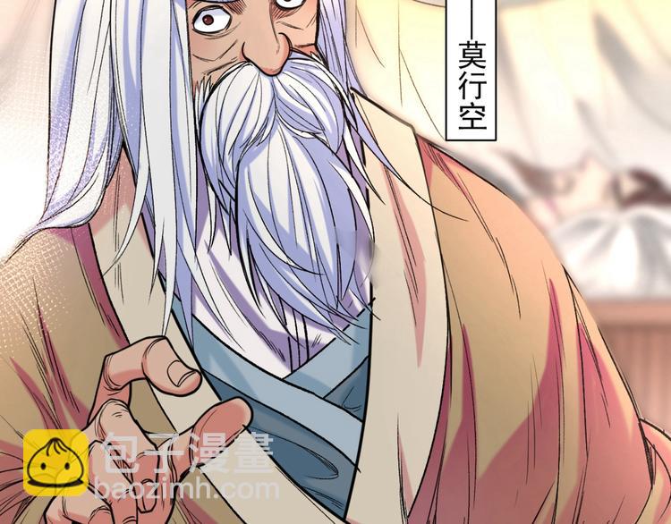 第1话 废物皇子归来！135