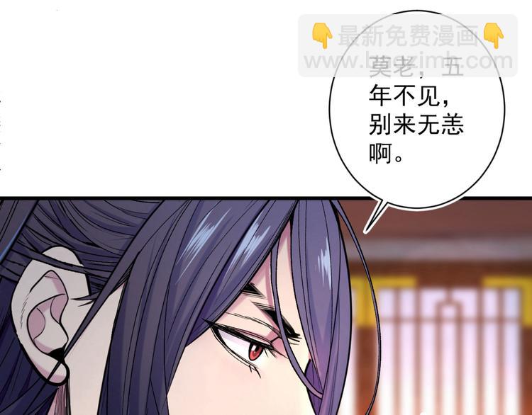 第1话 废物皇子归来！137