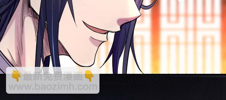 第1话 废物皇子归来！138