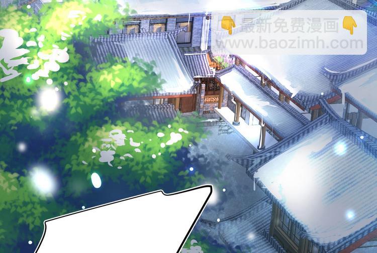 第1话 废物皇子归来！14