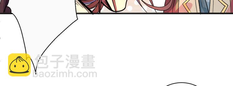 第1话 废物皇子归来！147