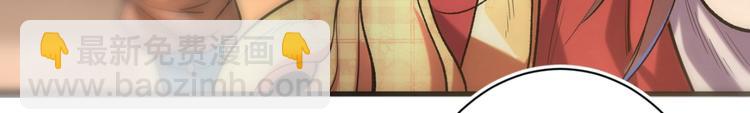第1话 废物皇子归来！150
