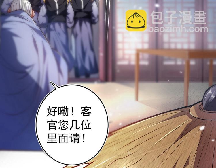 第1话 废物皇子归来！16