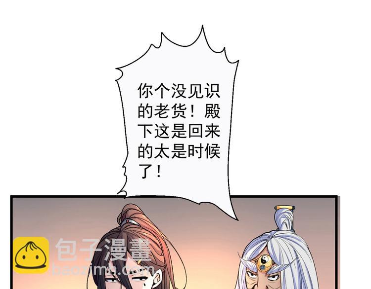 第1话 废物皇子归来！160